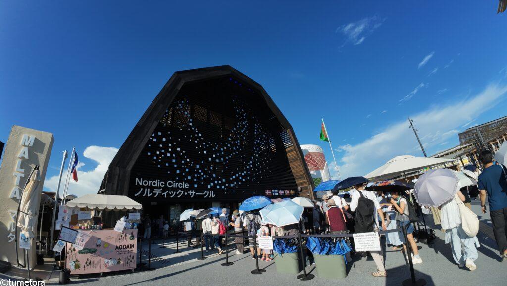 大阪・関西万博EXPO2025:北欧館パビリオン・外観