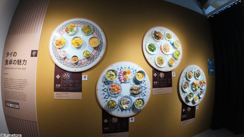 大阪・関西万博EXPO2025：タイパビリオン・タイ料理のオブジェ