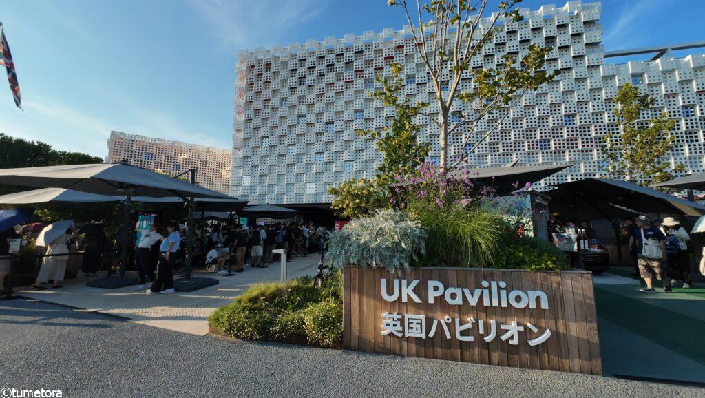 大阪・関西万博ＥＸＰＯ2025英国パビリオン・外観