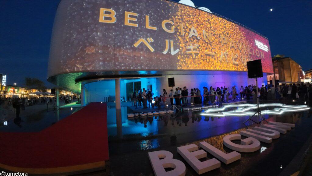 大阪・関西万博EXPO2025:ベルギーパビリオン・外観