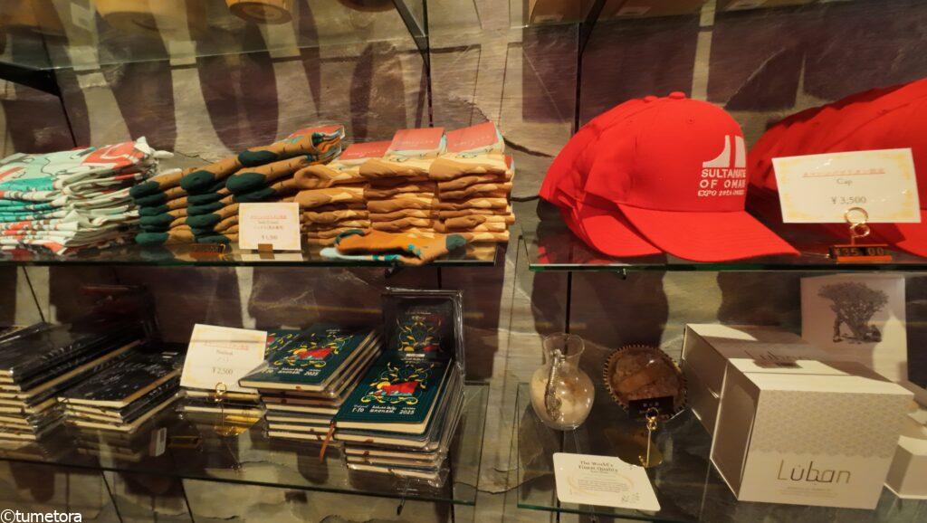 大阪・関西万博EXPO2025オマーンパビリオン・ショップ2