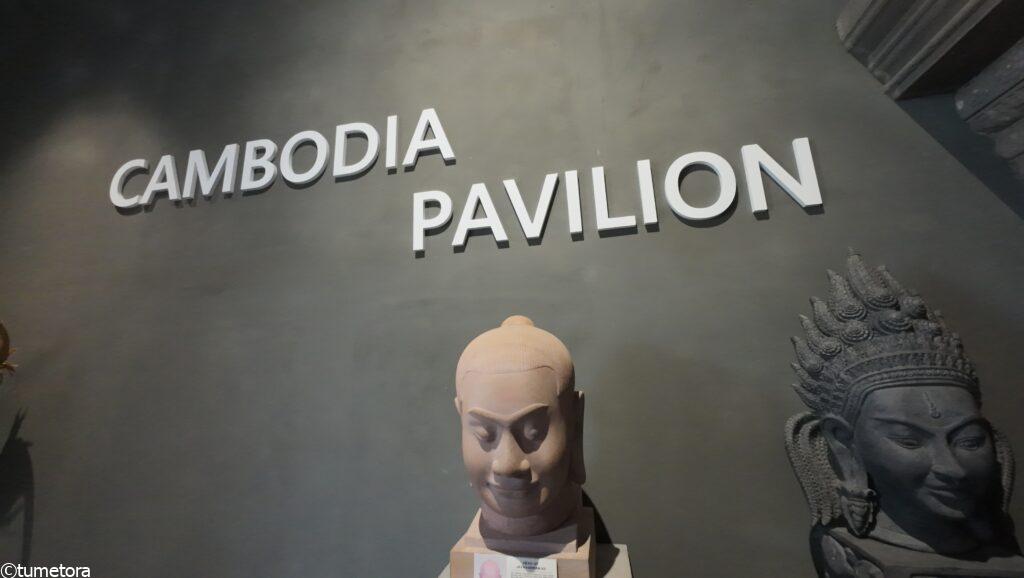 大阪・関西万博EXPO2025:カンボジアパビリオン・内容