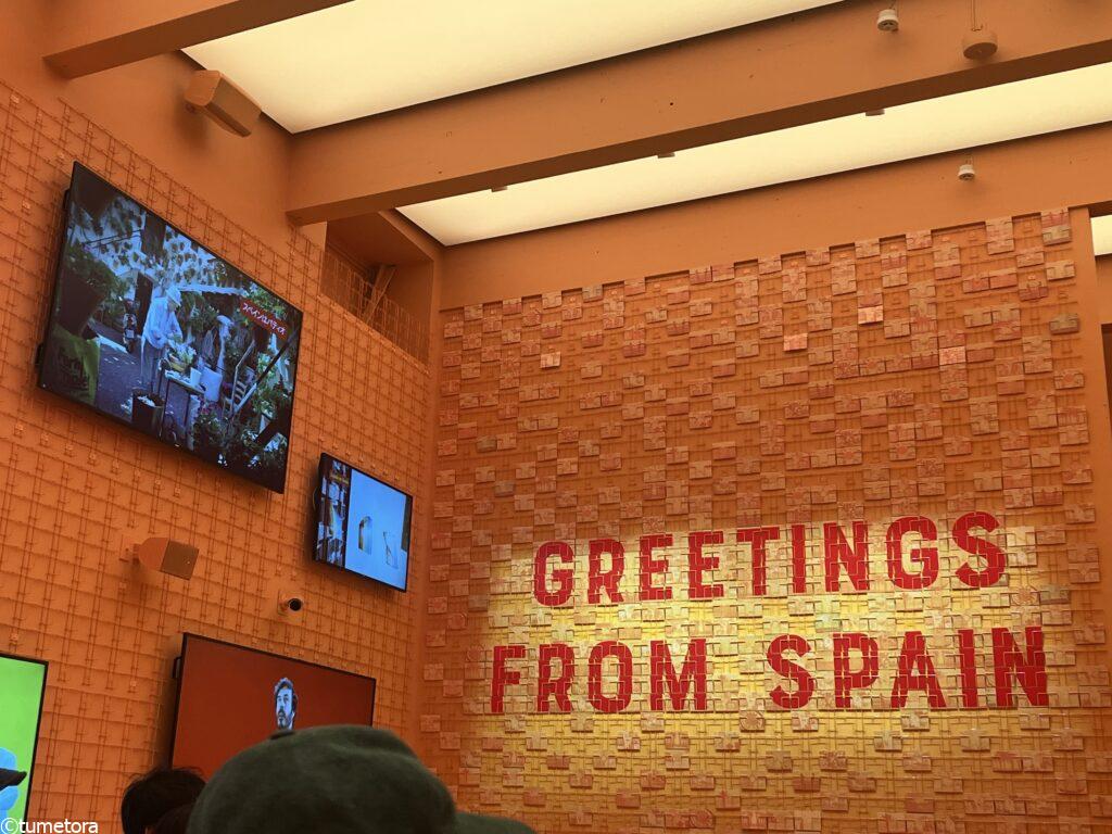 スペインパビリオン2