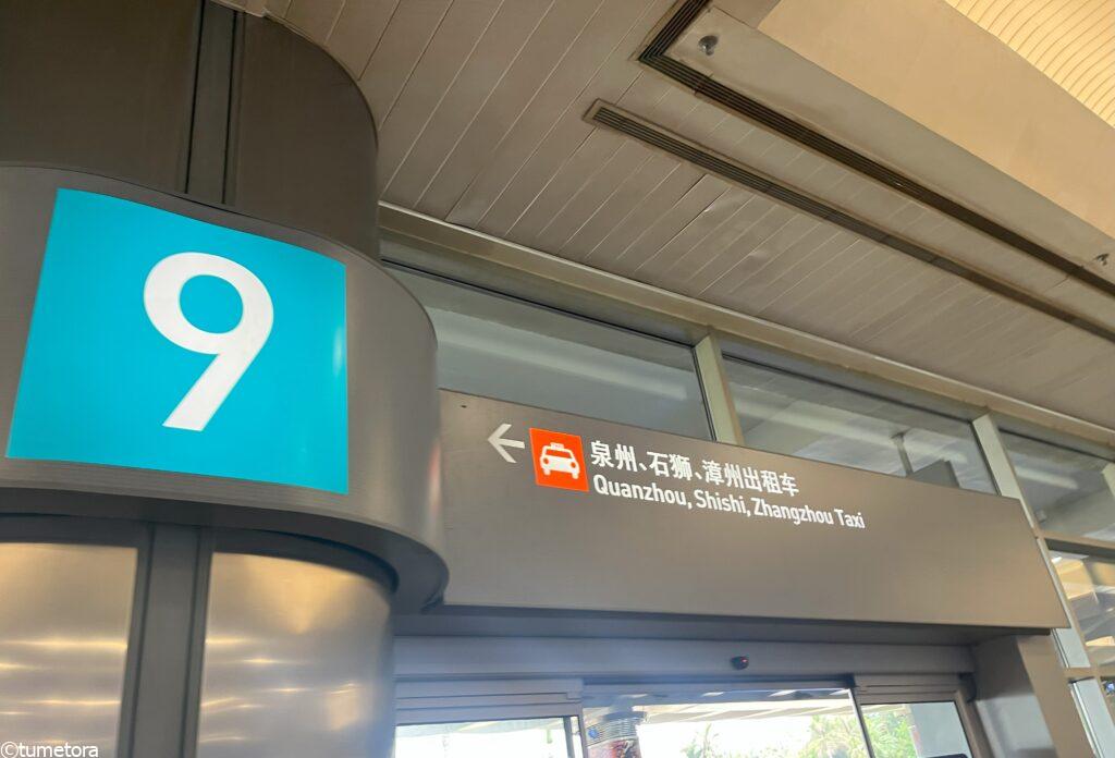 廈門空港のシャトルバス出発場所。