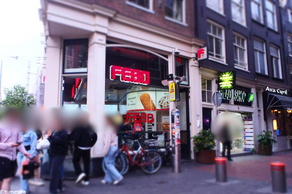 アムステルダム市内のFEBO