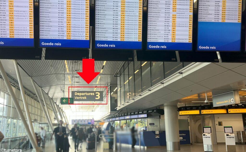 税関と払い戻しカウンターの場所