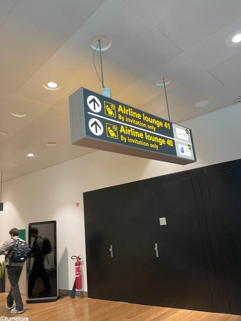 スキポール空港のラウンジ