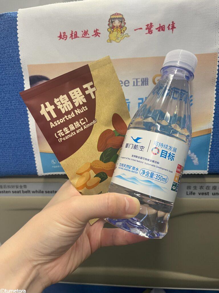 廈門航空で配られる水とナッツ