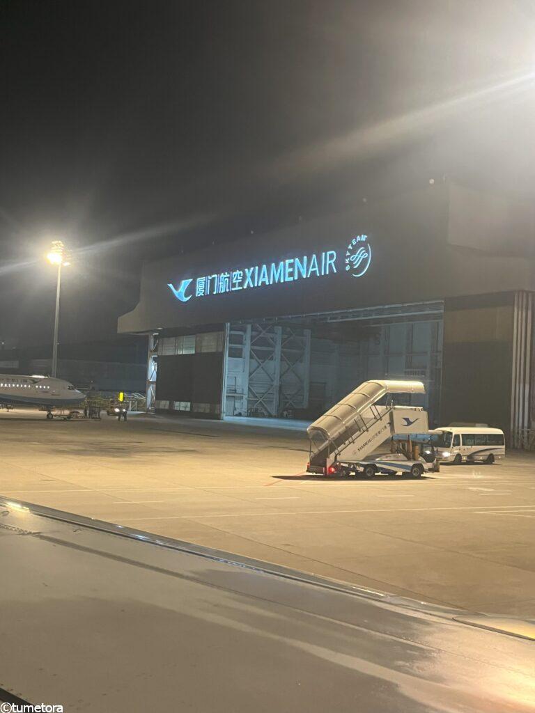 廈門航空の看板