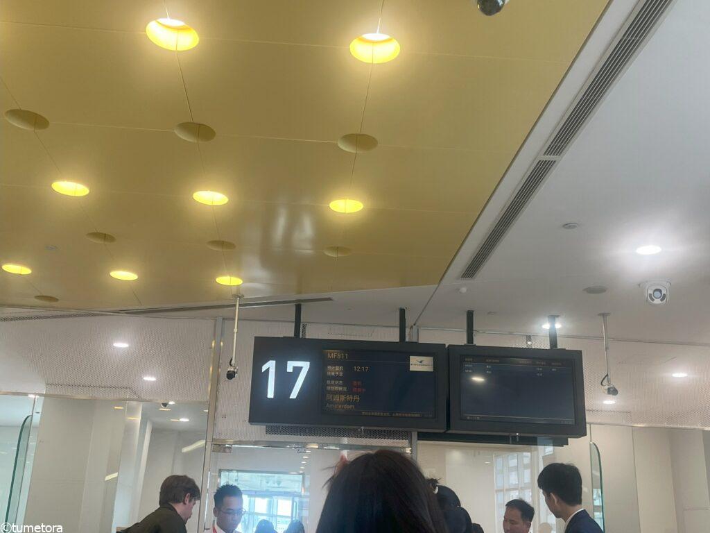 廈門空港でオランダ行きの案内掲示板