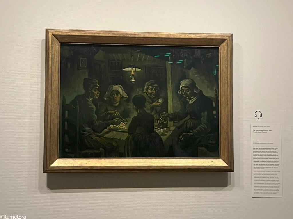 フィンセント・ファン・ゴッホ作「馬鈴薯を食べる人々」1885年4月 ニュネン