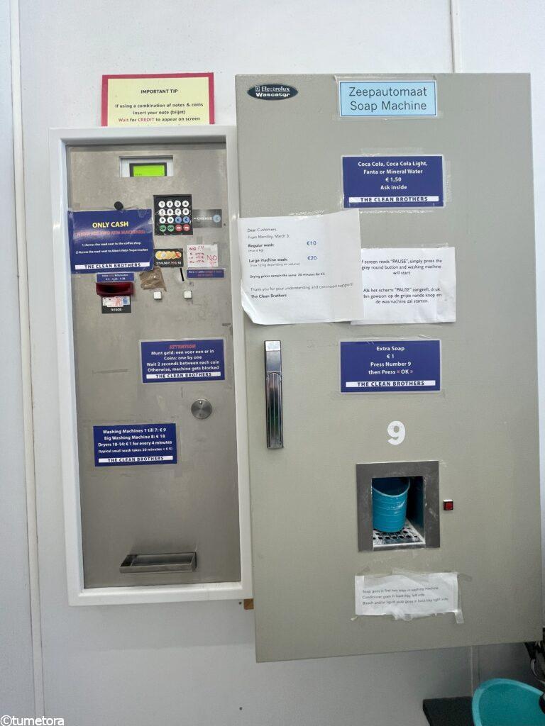オランダのコインランドリーの機械