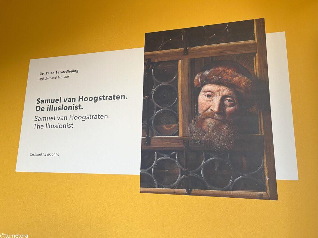 レンブラントの家で開催されていた特別展