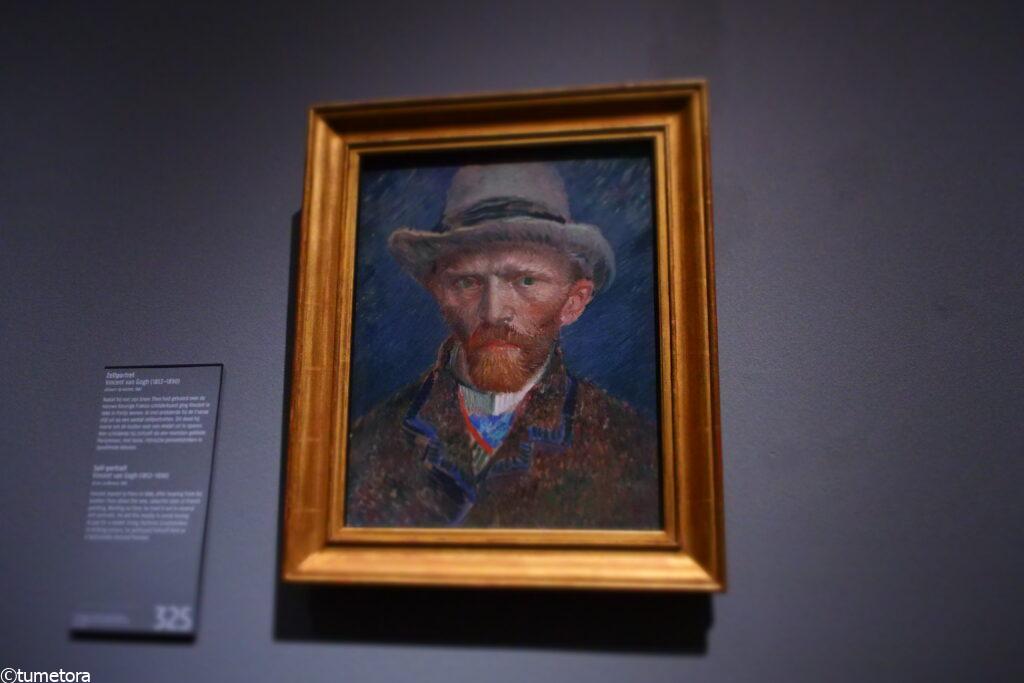 アムステルダム国立美術館所蔵のゴッホの肖像画
