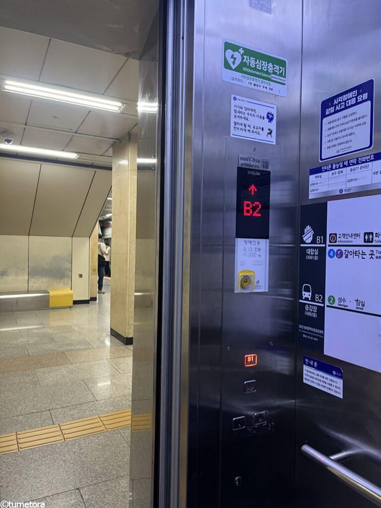 東大門歴史文化公園駅のエレベーター