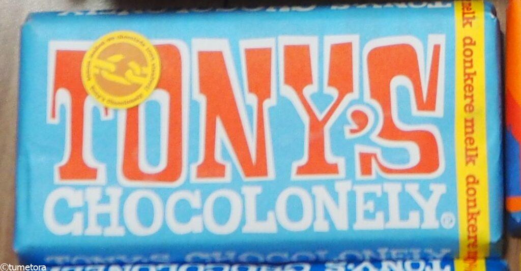 Donkere melk（ダークミルク）