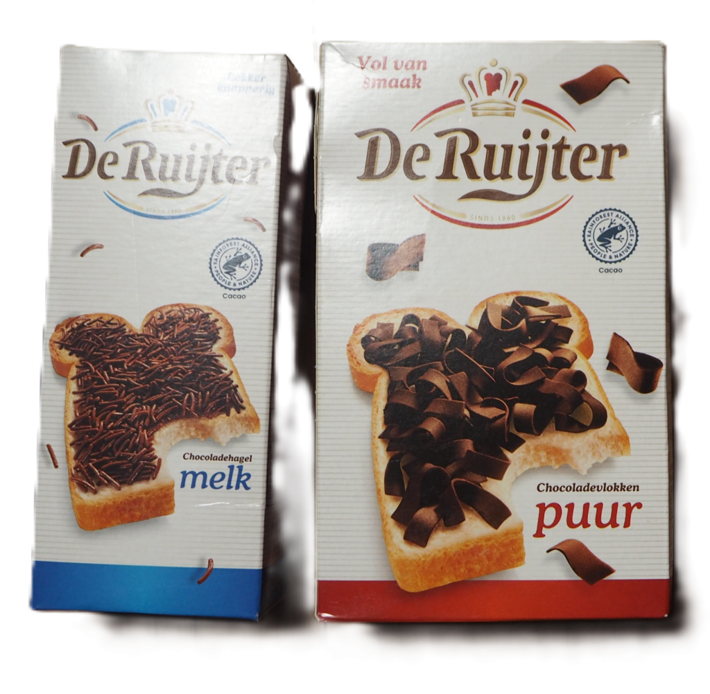 デ・ラウテル(De Ruijter)