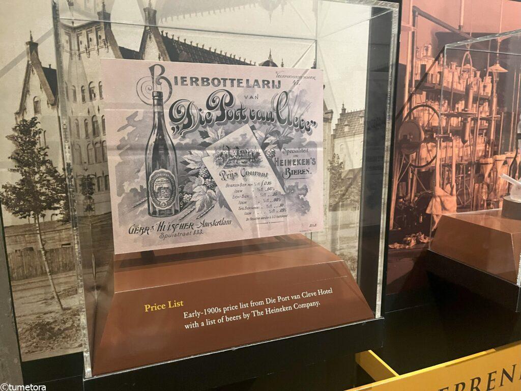 ハイネケンエクスペリエンスの展示