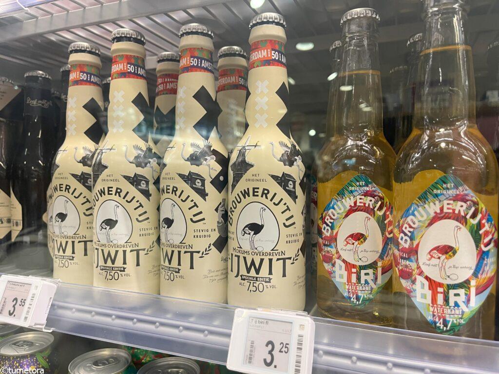 Brouwerij 't IJのスキポール空港での値段