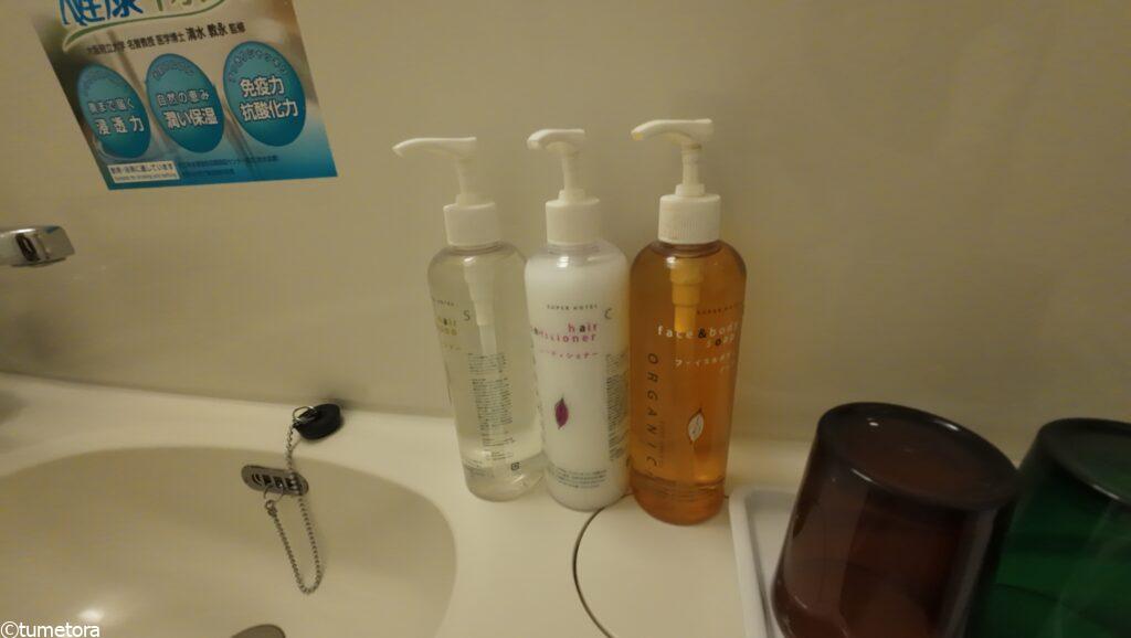 スーパーホテル釧路・黒金のスーパールームのアメニティ2