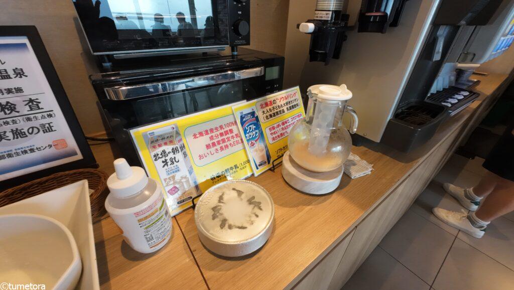 スーパーホテル釧路・黒金の朝食5