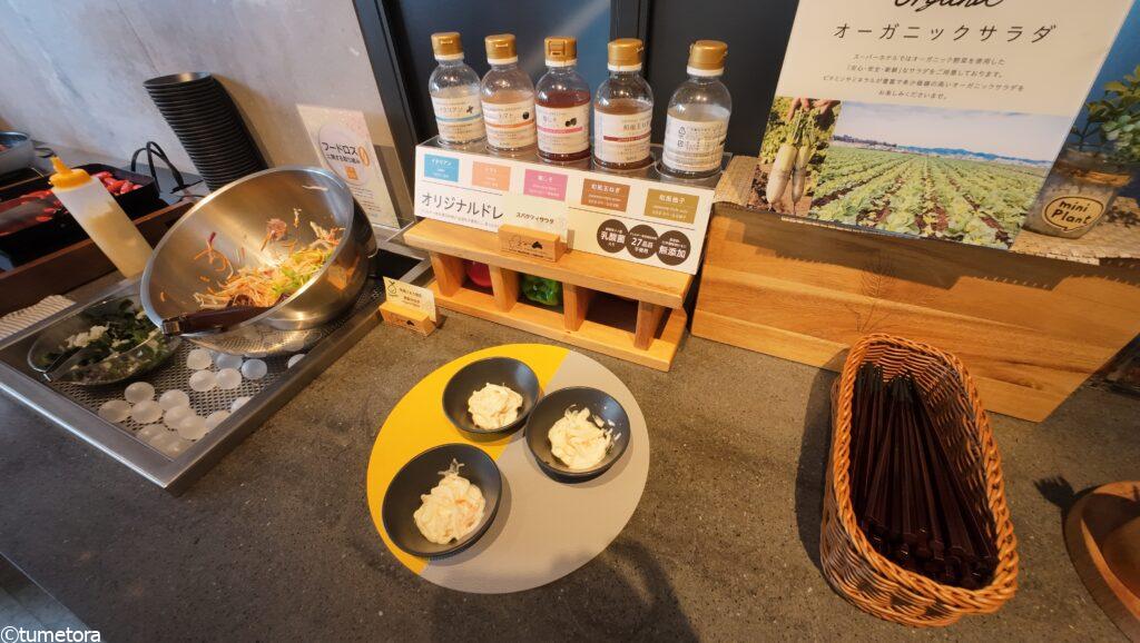 スーパーホテル釧路・黒金の朝食2