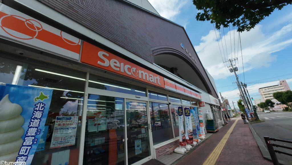 和商市場横のセイコーマート