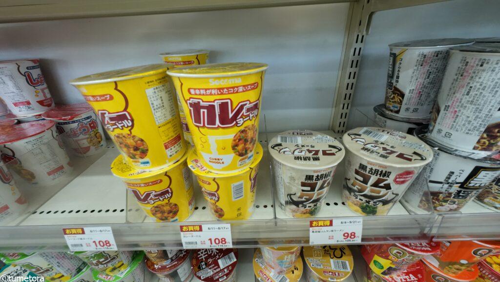 セイコーマートの商品1