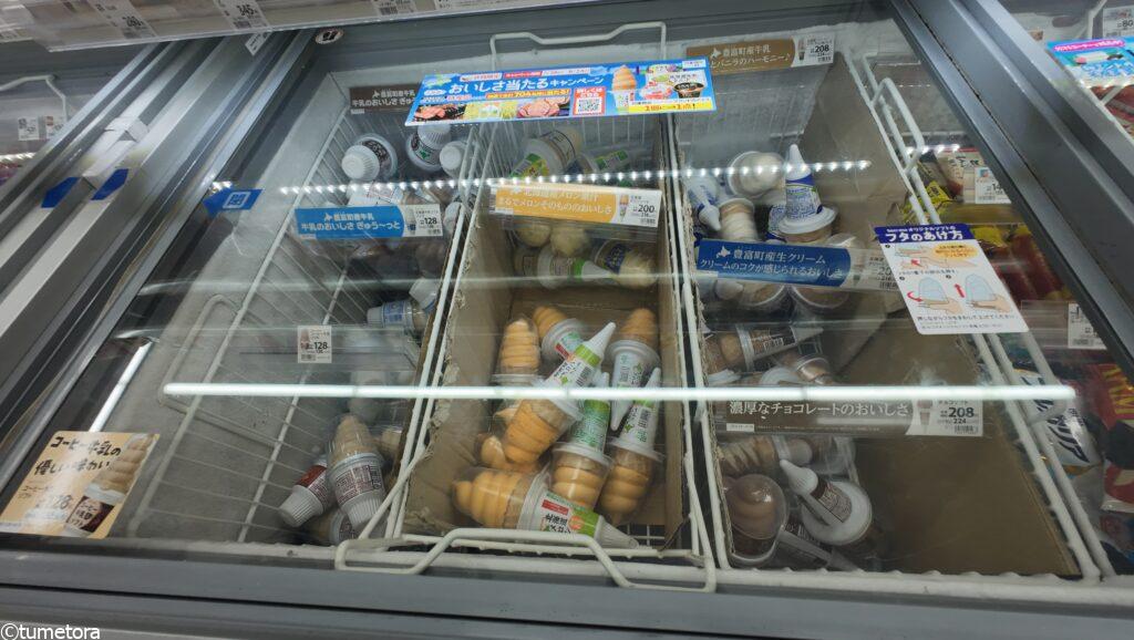 セイコーマートの商品2