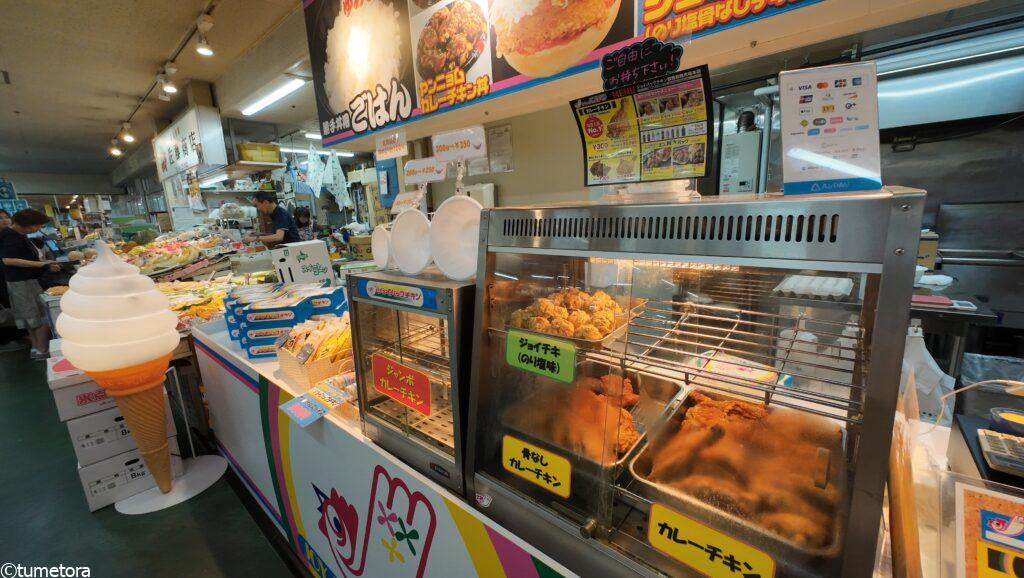 ジョイパックチキンのメニュー1