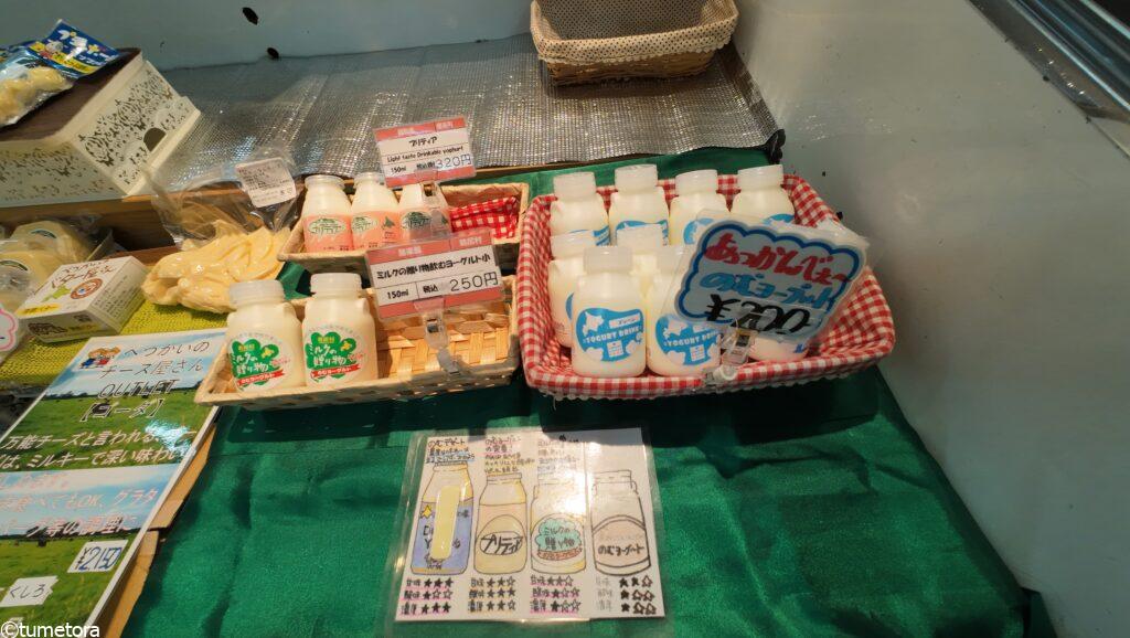 マルシェくしろの飲むヨーグルト