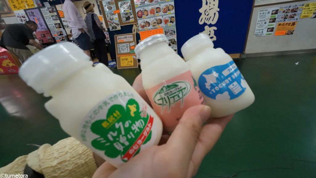 購入した飲むヨーグルト