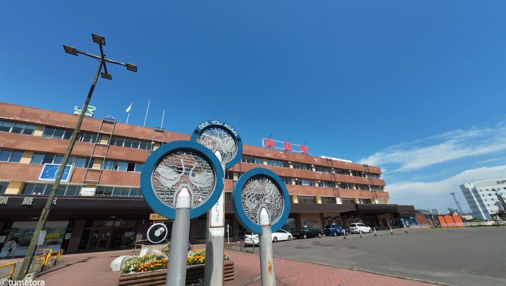 釧路駅の外観2
