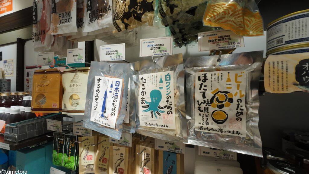 北海道四季彩館 釧路店のお土産2