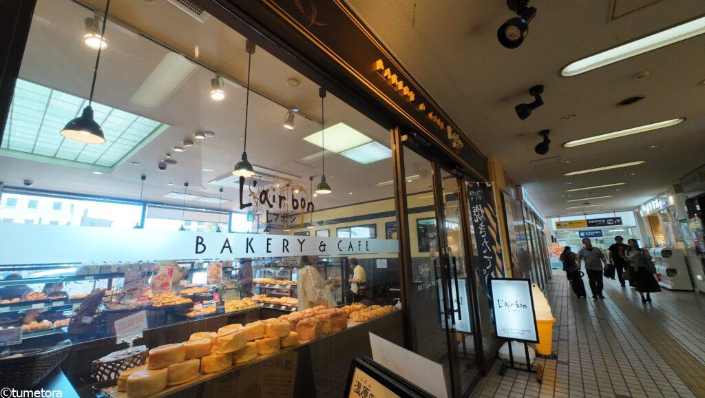 レフボン JR釧路店の外観