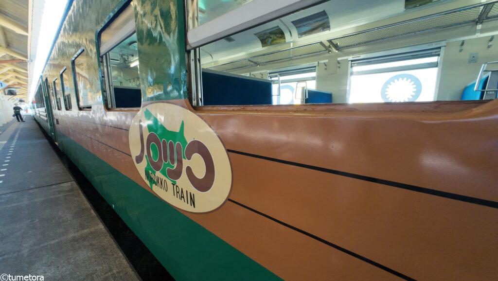 ノロッコ号の外観