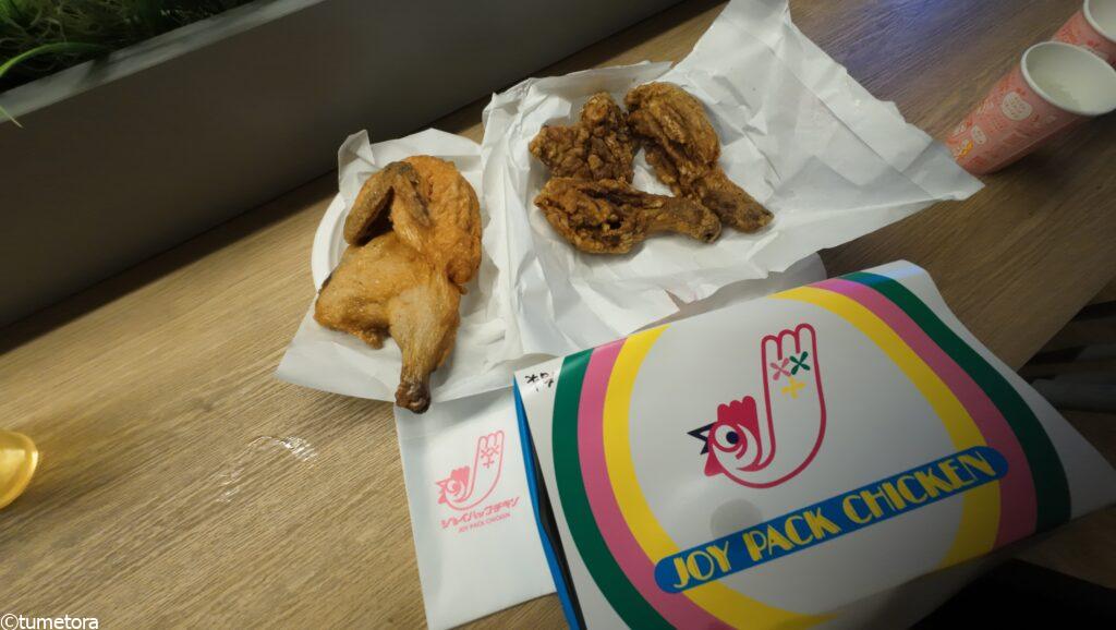 ジョイパックチキンの半身揚げちカレーチキン