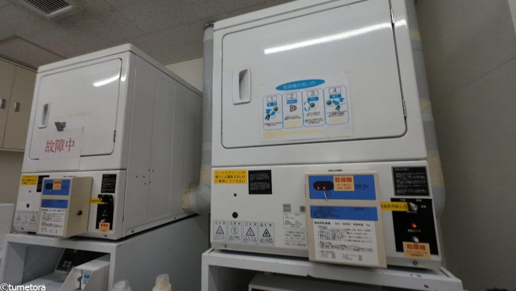 スーパーホテル釧路・黒金のコインランドリー3