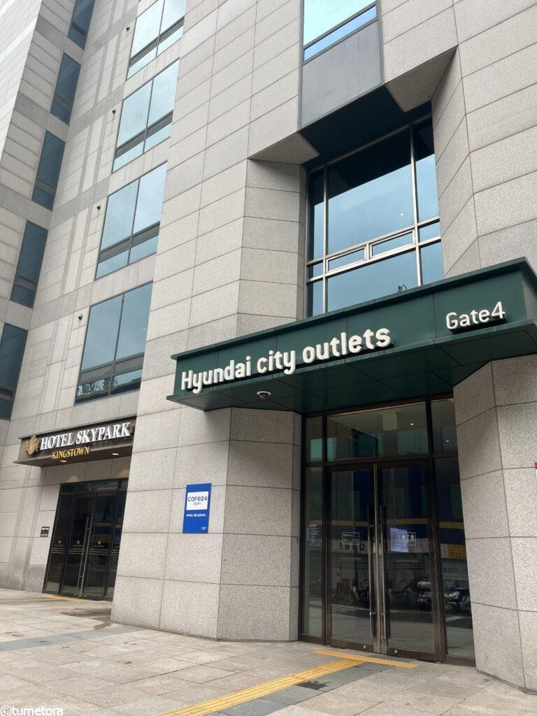 ホテル スカイパーク キングスタウンの入り口