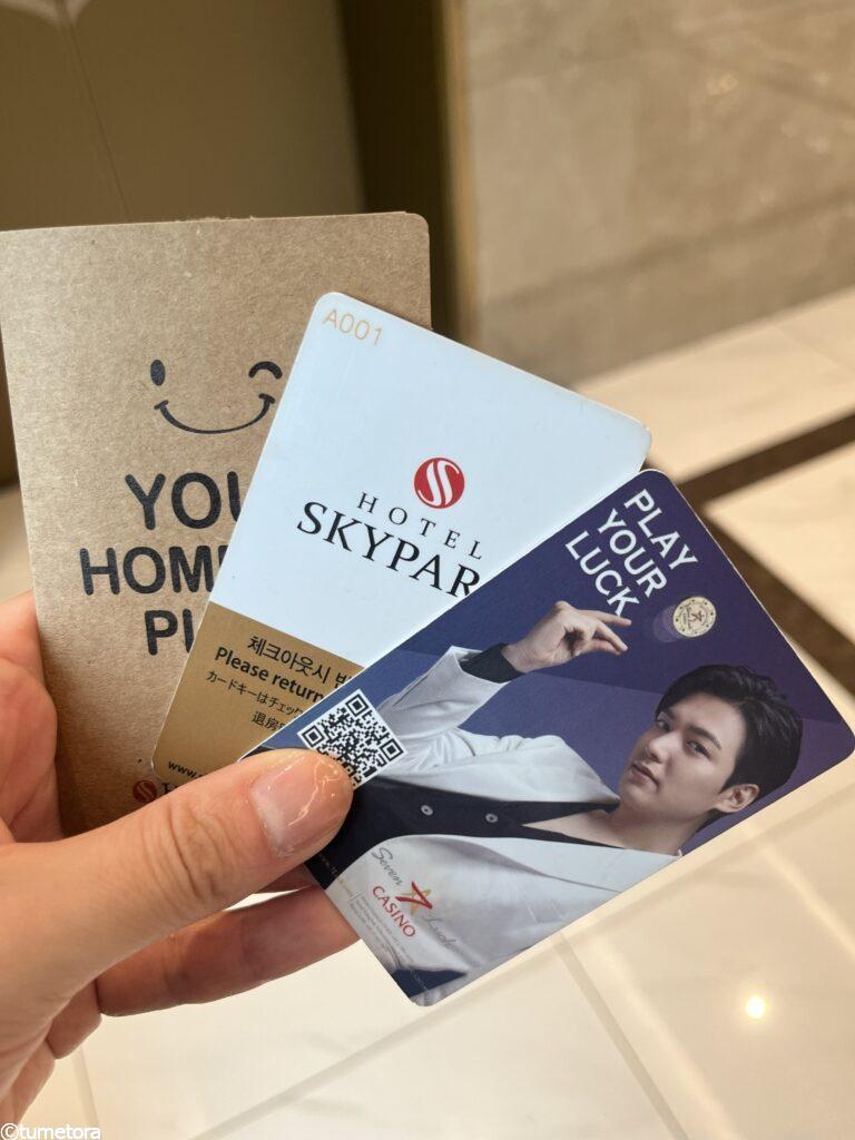 ホテル スカイパーク キングスタウンのルームキー