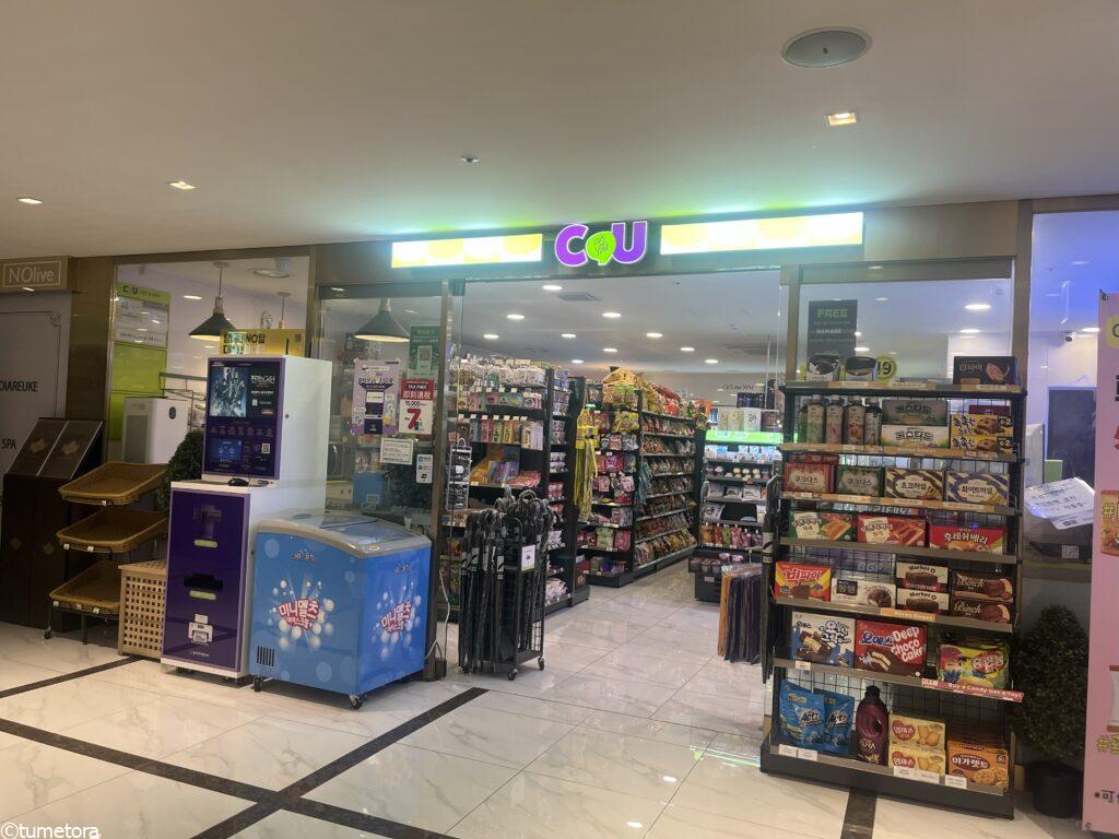 ホテル スカイパーク キングスタウンの直結コンビニ