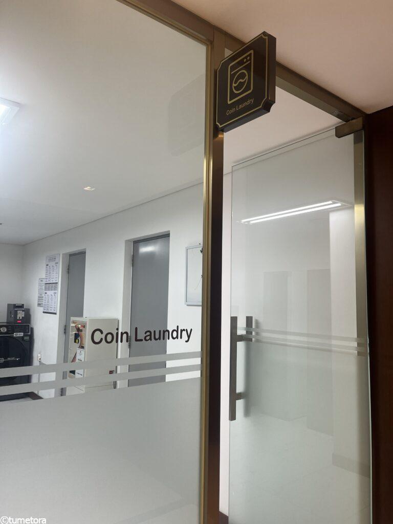 ホテル スカイパーク キングスタウンのコインランドリー