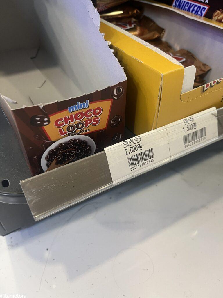 ホテル スカイパーク キングスタウンの直結コンビニの品揃え1