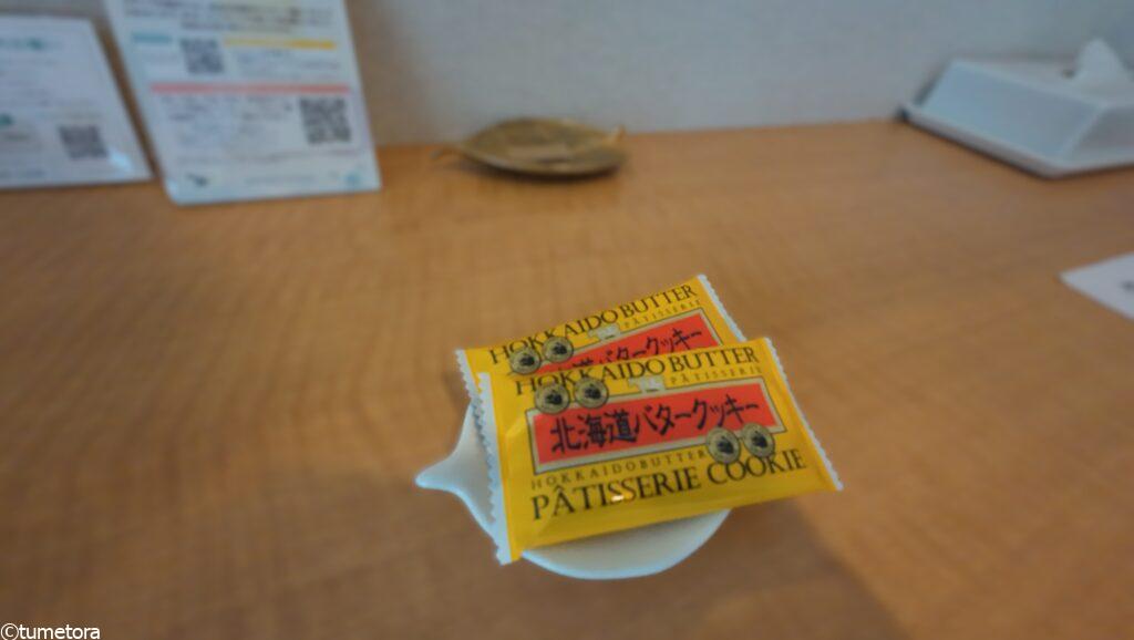 休暇村支笏湖部屋に用意しているお菓子