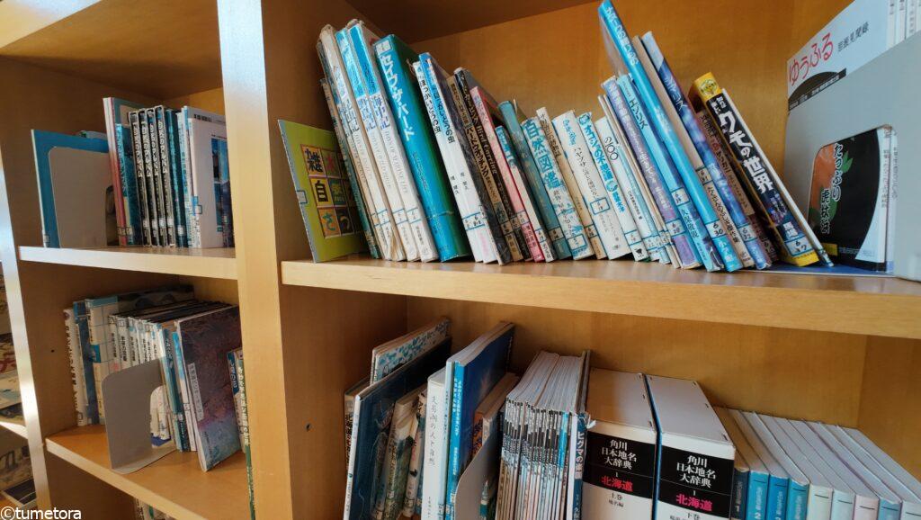 支笏湖ビジターセンターの本だな