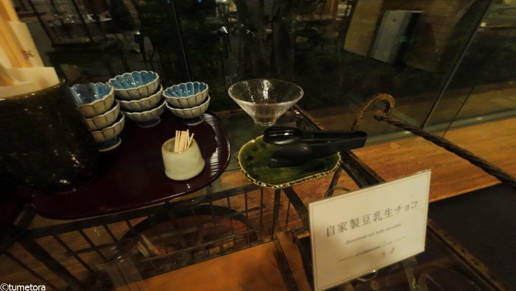 自家製生チョコ