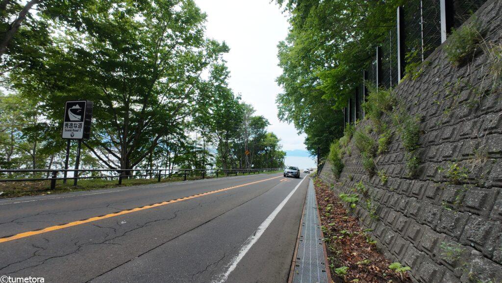 温泉街への坂道