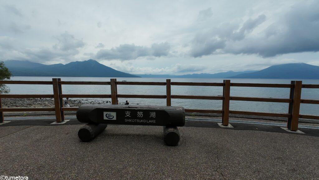 支笏湖の風景