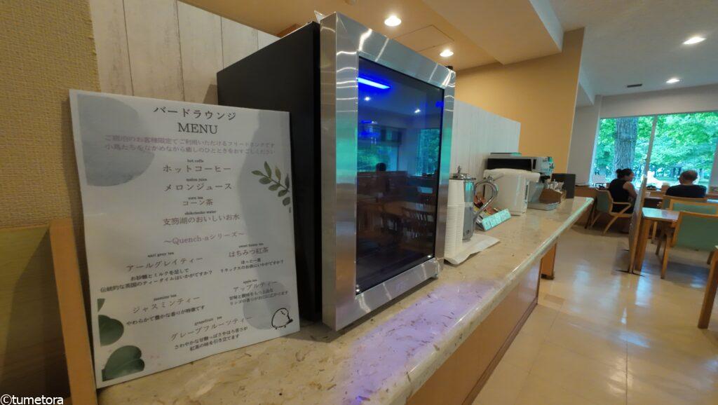 休暇村支笏湖のバードラウンジソフトドリンク1