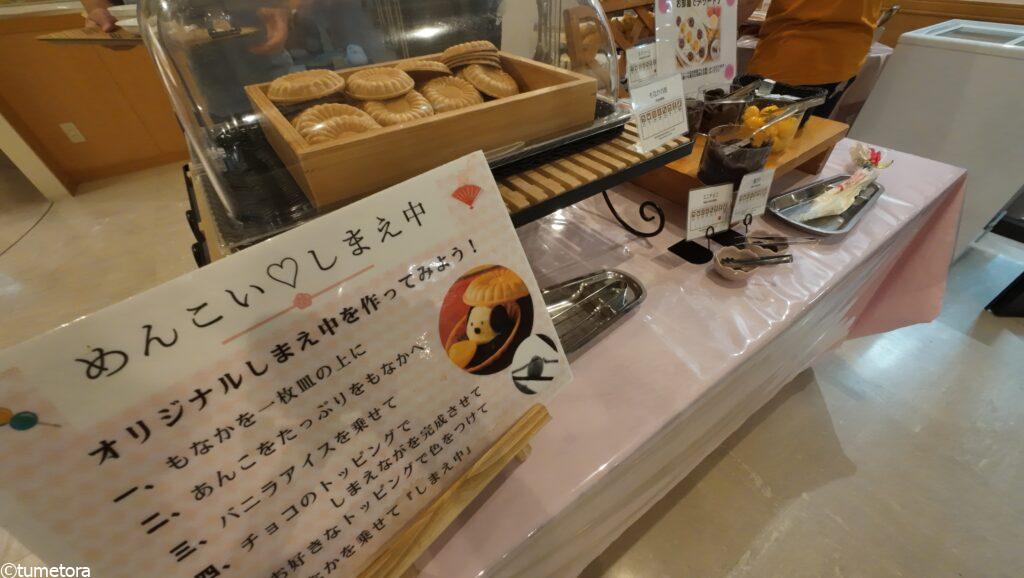 休暇村支笏湖の夜ビュッフェのデザート3